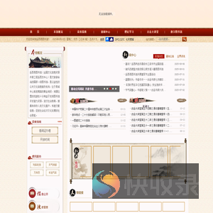岳西图书馆