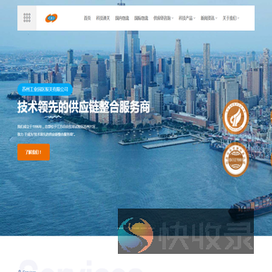 苏州工业园区报关有限公司