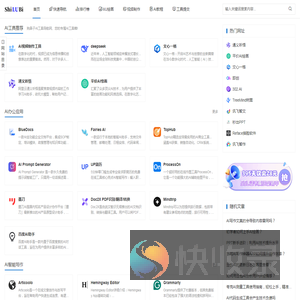 狗鼻子AI工具导航网