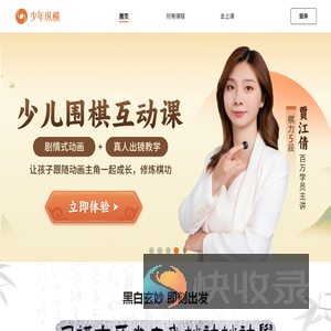 孚莱美科