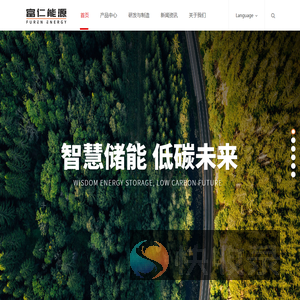 江苏富仁能源科技有限公司