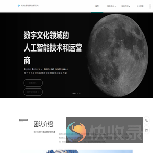 士逞网络