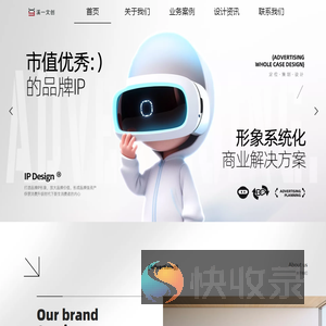 溪一文创