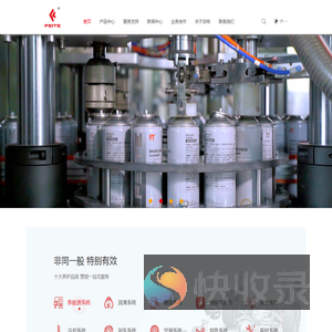 中山市非特永旺汽车用品公司