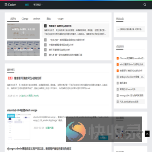 ITCoder