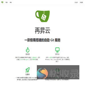 再昇云