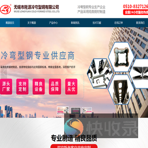 冷弯型钢,抗震支架,管廊支架