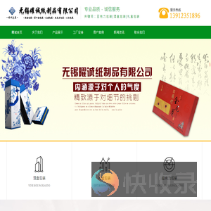酒盒小批量私人定制