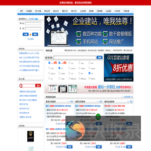 南宁服务器