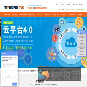 通道闸
