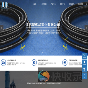 橡塑加工助剂