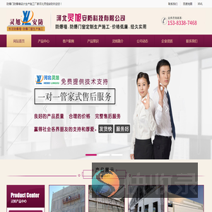 防爆门,泄爆门,防爆墙厂家河北灵旭报价及时