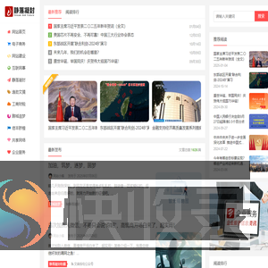静落凝封