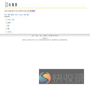 9D兴趣堂