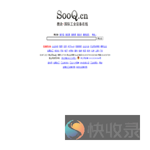 SooQ