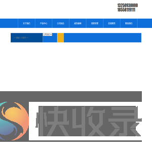 浙江宝泽环境工程有限公司