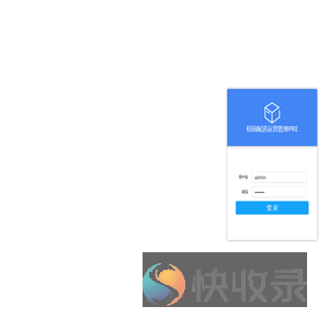 校园配送运营管理PRE