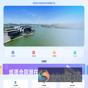 锡云签