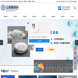 硫酸氧钛