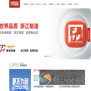 诚为大