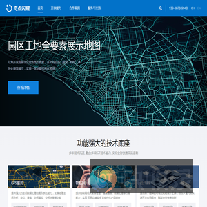 奇点闪耀