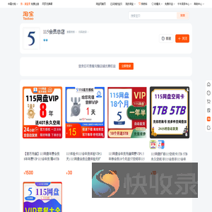 首页