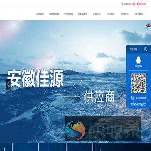 阻燃剂