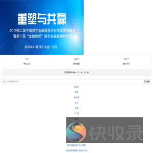 金牌榜评选