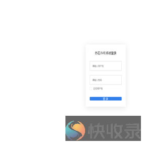 M8休闲管理系统