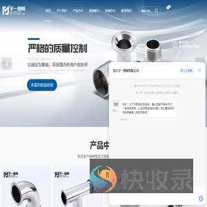 卫生级阀门