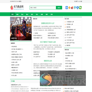 乌飞兔走网