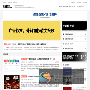 RB螺纹钢期货交易网