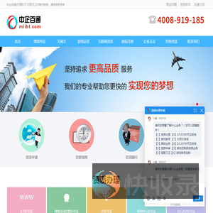 办理ICP证