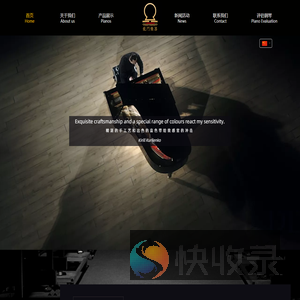 龙门乐器