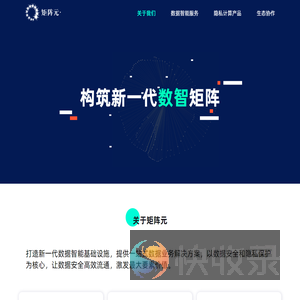 矩阵元