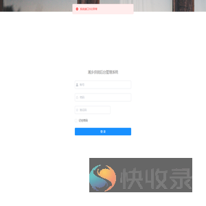 湘乡供销