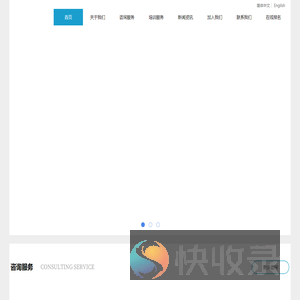 上海胡桦企业管理咨询有限公司