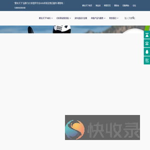 摩友天下