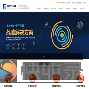 张家港网络公司,百度爱采购,抖音推广,谷歌推广,网站建设