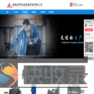 安徽荣邦机电设备科技有限公司