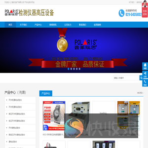 上海舒佳电气有限公司