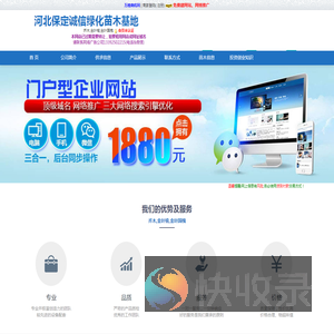 保定乔木,金叶榆,金叶国槐――河北保定诚信绿化苗木基地(cxmmjd.epyes.com)