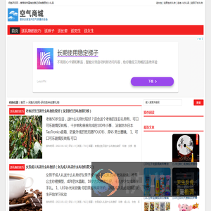 闲鱼礼物网