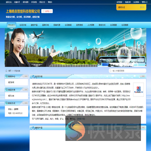 上海皓责智能科技有限公司