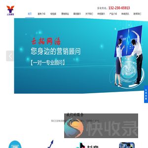 郑州网站建设