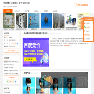 防护面罩