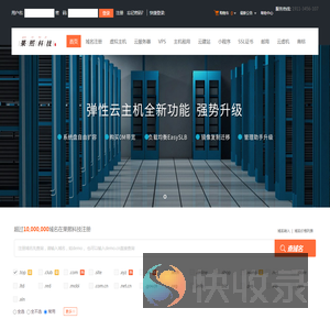果熙科技