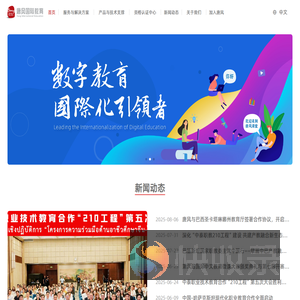唐风汉语