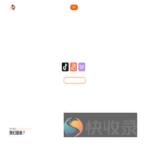 快点播创作平台