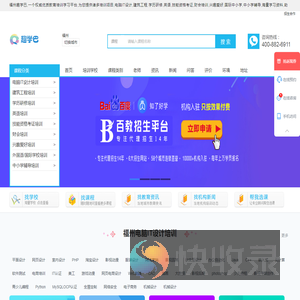百货之家